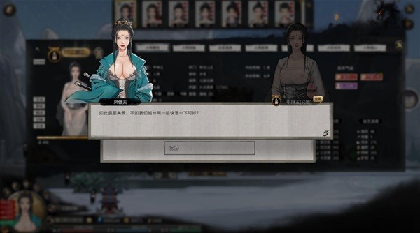 《鬼谷八荒》正式版玩法及设定解析 鬼谷八荒好玩吗