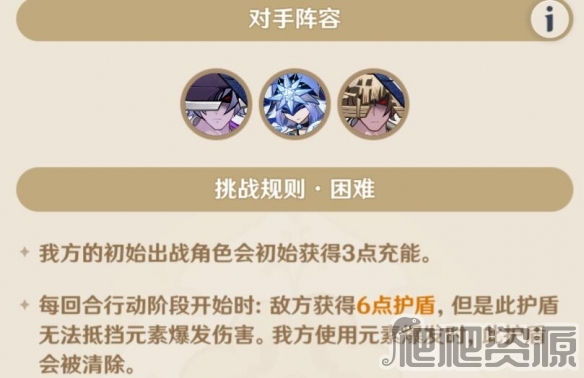 疯狂骑士团静谧海域钓鱼攻略