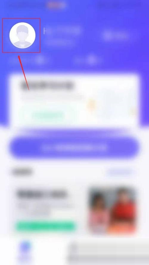 完美万词王怎么设置背单词自动发音？完美万词王设置背单词自动发音教程