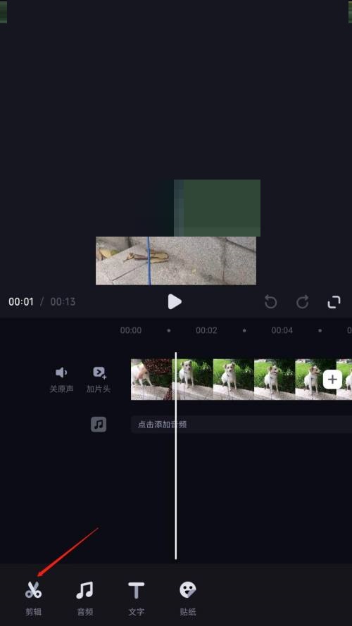 必剪怎么添加滤镜？必剪添加滤镜教程