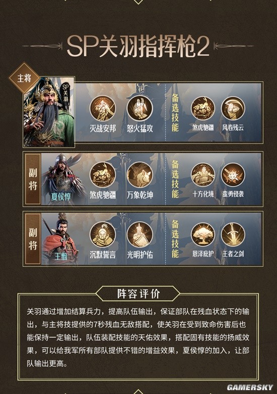 崩坏星穹铁道青雀阵容搭配方案