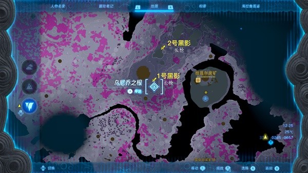 《塞尔达传说王国之泪》各种类未腐蚀武器获取方法 全未生锈武器收集攻略