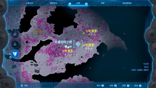 《塞尔达传说王国之泪》各种类未腐蚀武器获取方法 全未生锈武器收集攻略