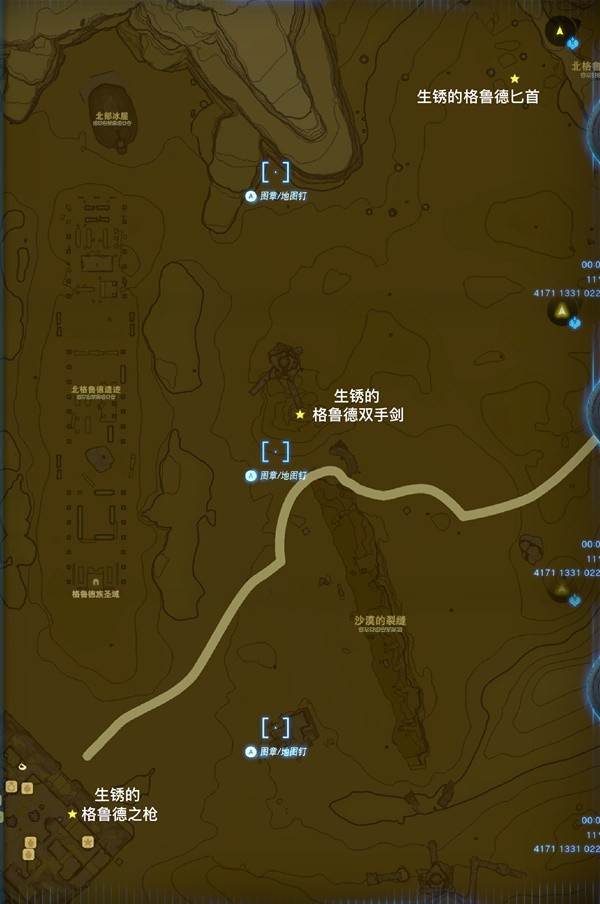 《塞尔达传说王国之泪》各种类未腐蚀武器获取方法 全未生锈武器收集攻略