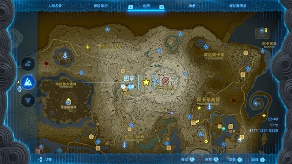 《塞尔达传说王国之泪》各种类未腐蚀武器获取方法 全未生锈武器收集攻略