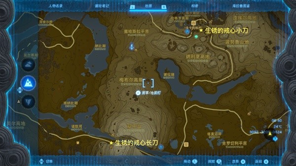 《塞尔达传说王国之泪》各种类未腐蚀武器获取方法 全未生锈武器收集攻略