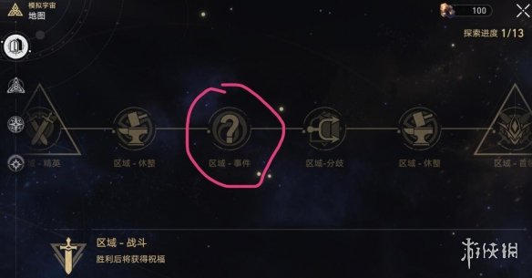 《崩坏星穹铁道》孤狼舞台成就攻略 低练度怎么达成孤狼舞台？