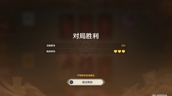 《原神》3.7版七圣召唤胡桃卡组分享  胡桃卡组怎么配？
