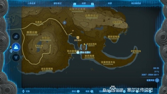 《塞尔达传说王国之泪》5速马与5挽力马位置一览  马匹在哪抓？