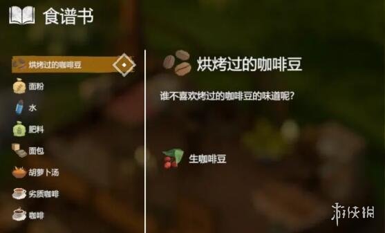 《蛇上而生》食谱大全 食谱配方及效果汇总