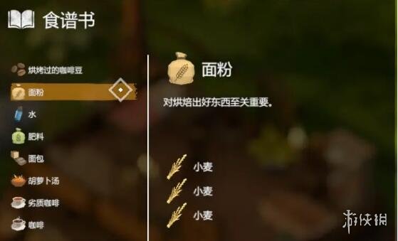 《蛇上而生》食谱大全 食谱配方及效果汇总