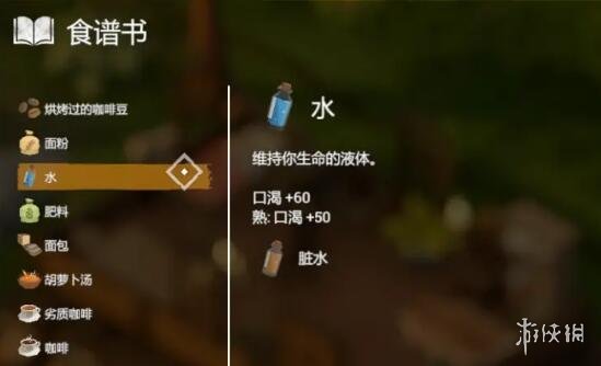 《蛇上而生》食谱大全 食谱配方及效果汇总