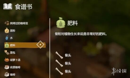 《蛇上而生》食谱大全 食谱配方及效果汇总
