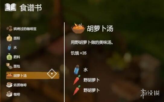 《蛇上而生》食谱大全 食谱配方及效果汇总