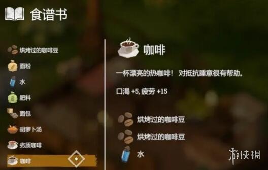 《蛇上而生》食谱大全 食谱配方及效果汇总