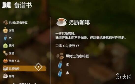 《蛇上而生》食谱大全 食谱配方及效果汇总