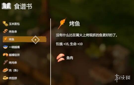 《蛇上而生》食谱大全 食谱配方及效果汇总
