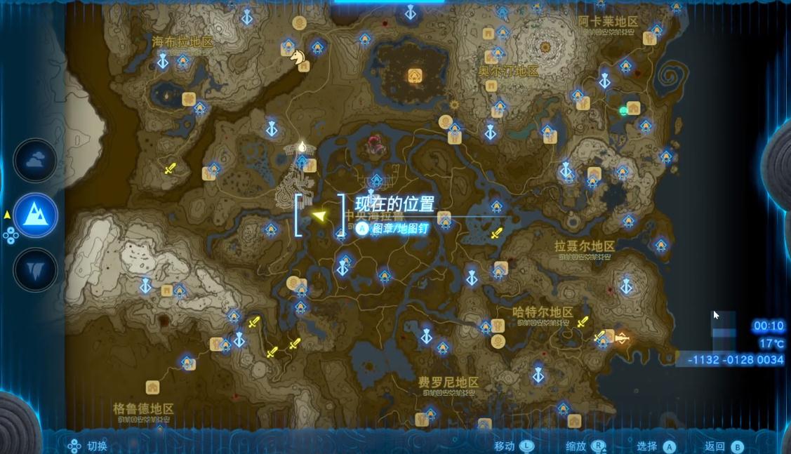 《塞尔达传说王国之泪》骷髅西诺克斯的布料怎么获得？骷髅西诺克斯的布料获得方法
