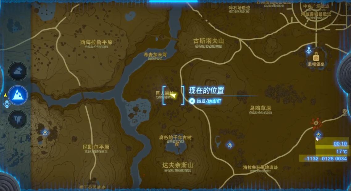 《塞尔达传说王国之泪》骷髅西诺克斯的布料怎么获得？骷髅西诺克斯的布料获得方法