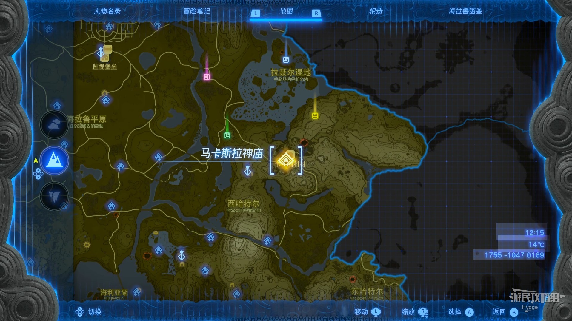 塞尔达传说王国之泪马卡斯拉神庙怎么过 马卡斯拉神庙图文解谜攻略