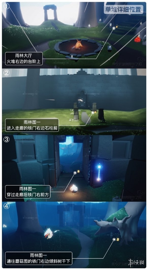《光遇》5月29日季节蜡烛在哪 5.29季节蜡烛位置2023