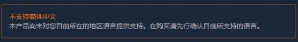 《惊魂小镇2》烧脑的终极狼人杀续作，steam特别好评！