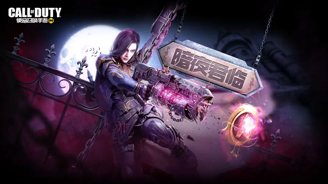 《使命召唤手游》盲盒机活动介绍 盲盒机是什么