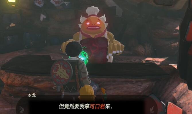 迷你挑战奥尔汀地区以肉换肉攻略