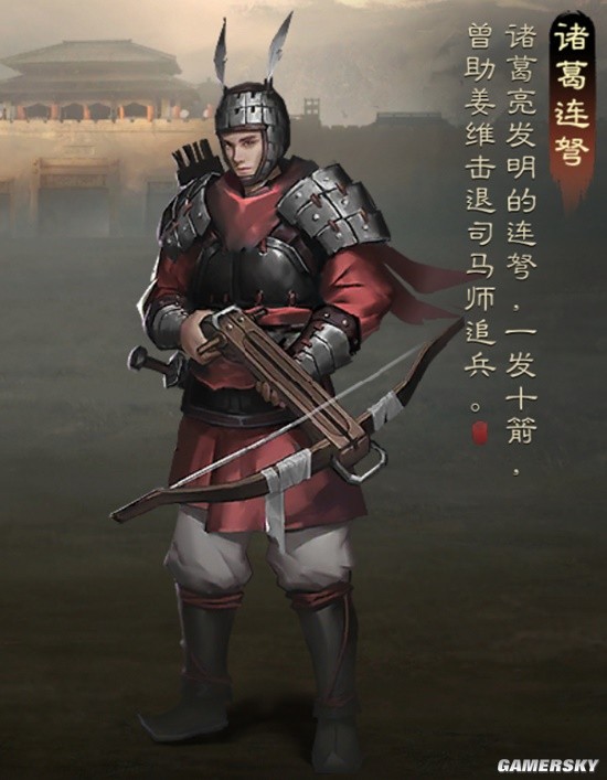 《三国志战棋版》诸葛连弩兵种介绍 诸葛连弩厉害吗