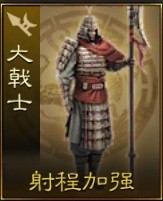 《三国志战棋版》大戟士兵种介绍 大戟士厉害吗