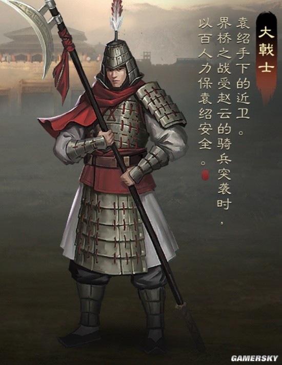 《三国志战棋版》大戟士兵种介绍 大戟士厉害吗