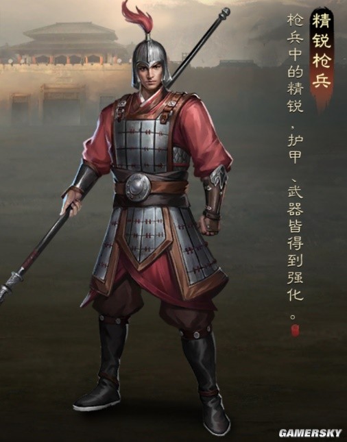 《三国志战棋版》精锐枪兵兵种介绍 精锐枪兵厉害吗