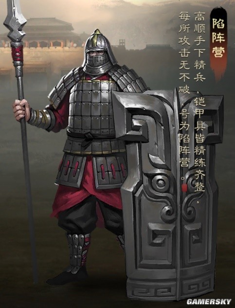 《三国志战棋版》陷阵营兵种介绍 陷阵营厉害吗