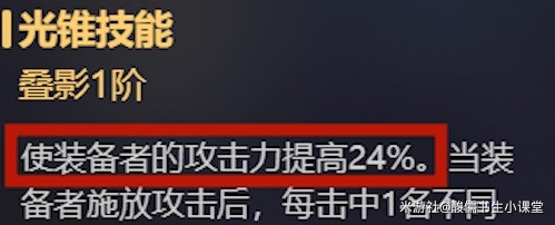 《崩坏星穹铁道》1.1版本新增光锥解析 银狼专武值得抽吗
