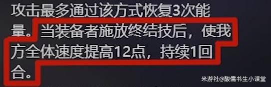 《崩坏星穹铁道》1.1版本新增光锥解析 银狼专武值得抽吗
