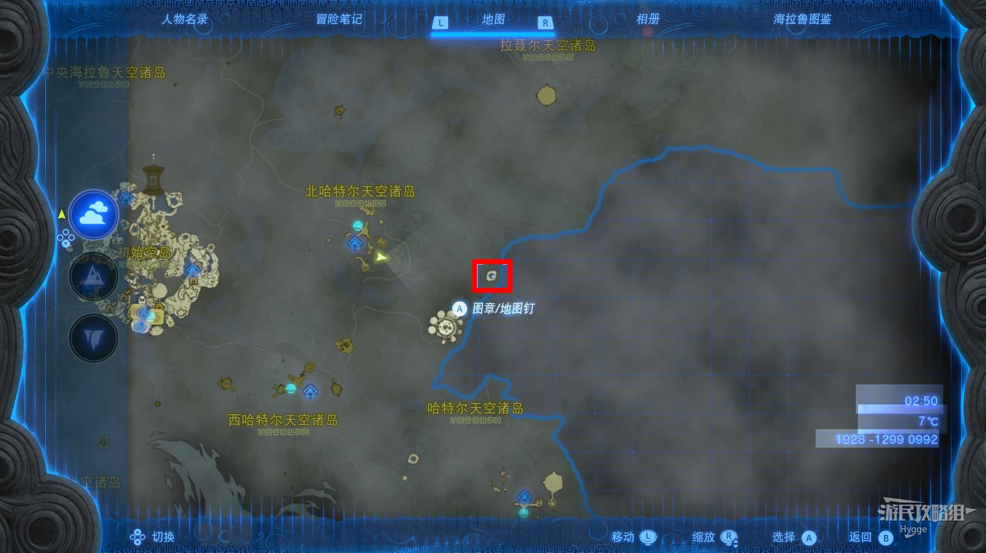 原神零时召唤第二关攻略