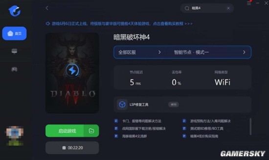 《塞尔达传说王国之泪》高原驿站拍照攻略 高原驿站在哪拍照？