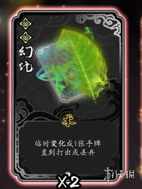 《兰若异谭》拓印流怎么玩？拓印流玩法思路分享