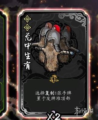 《兰若异谭》拓印流怎么玩？拓印流玩法思路分享