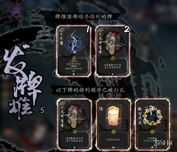 《兰若异谭》拓印流怎么玩？拓印流玩法思路分享