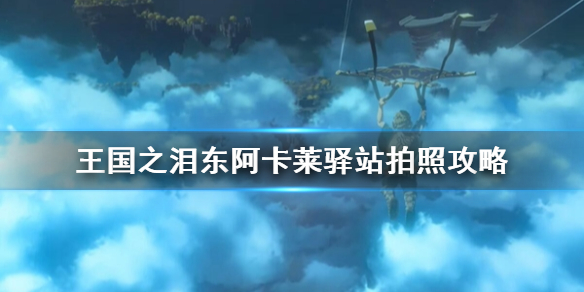 《崩坏星穹铁道》牌浪滔天怎么解锁 牌浪滔天成就攻略