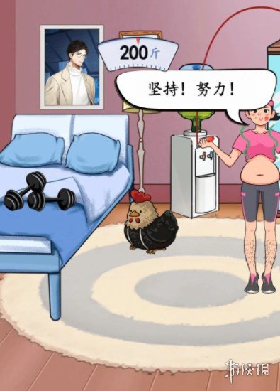 《汉字找茬王》约会前夜攻略