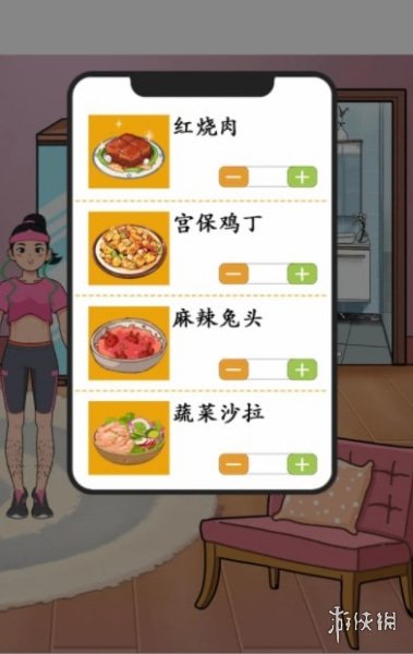 《汉字找茬王》约会前夜攻略
