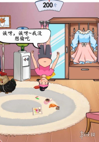 《汉字找茬王》约会前夜攻略