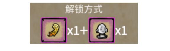 卤蛋英雄天马流星拳合成公式及效果一览