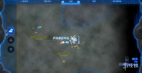 《塞尔达传说王国之泪》伊高修恩神庙怎么过？伊高修恩神庙攻略