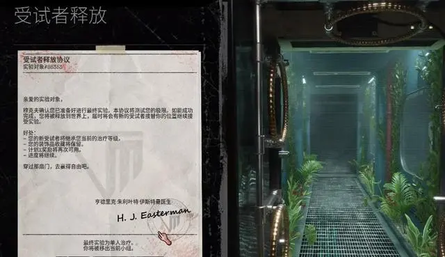 《逃生试炼》套装怎么获得？衣服套装解锁方法