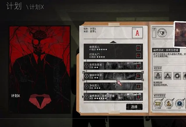 《逃生试炼》炼释放令牌有什么用？释放令牌获得方法
