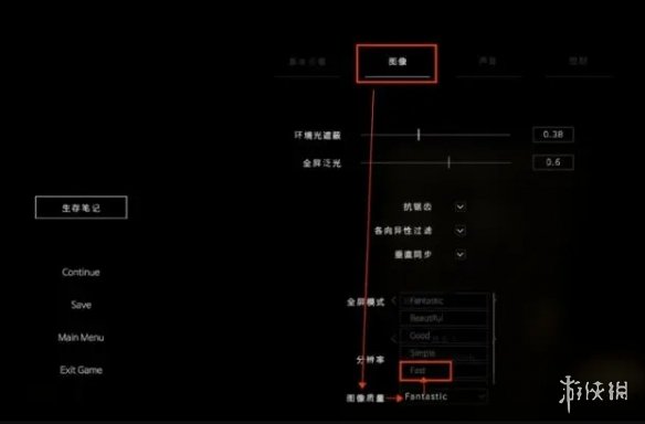 《The Highrise》卡顿问题解决方法