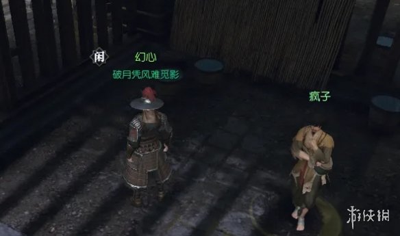 《逆水寒》牢狱风云智谋超过90的是谁
